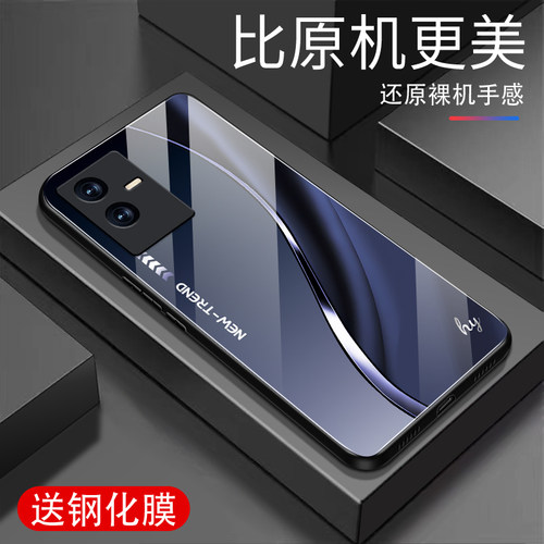 适用IQOOZ6x手机壳新款玻璃防摔保护套vivoiqooZ6x硅胶软边小众全包网红潮牌男女时尚创意高级感渐变简约外壳 - 封面