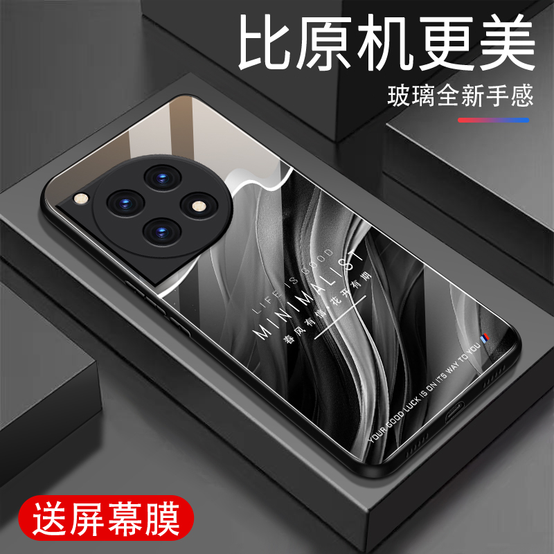 适用一加一加ACE3手机壳新款