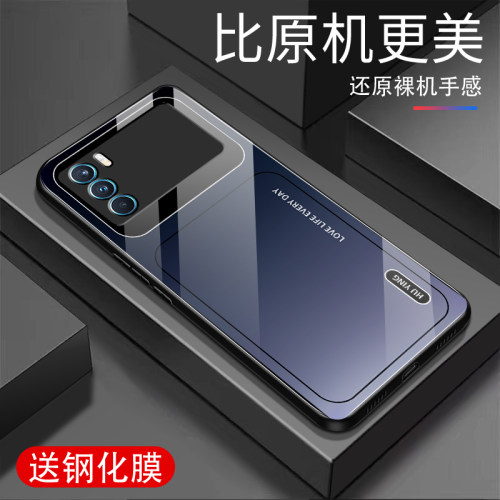 高端钢化玻璃壳 全包防摔 防刮耐磨 潮牌