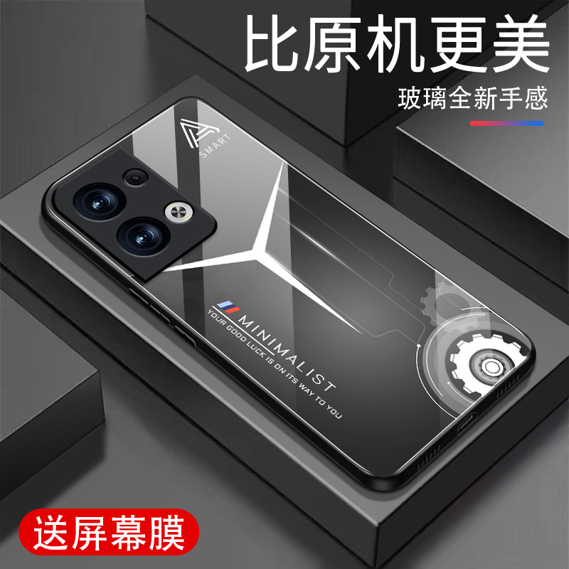适用oppoRENO9Pro+手机壳新款
