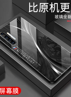 适用oppo手机壳RealmeXT高级感真我XT新款钢化玻璃防摔保护套全包软边简约个性马年时尚木纹潮牌男女外壳