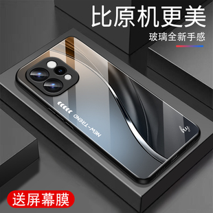 适用vivoS50手机壳高级感vivoS50新款钢化玻璃保护套防摔软边全包个性简约渐变创意潮牌男女外壳