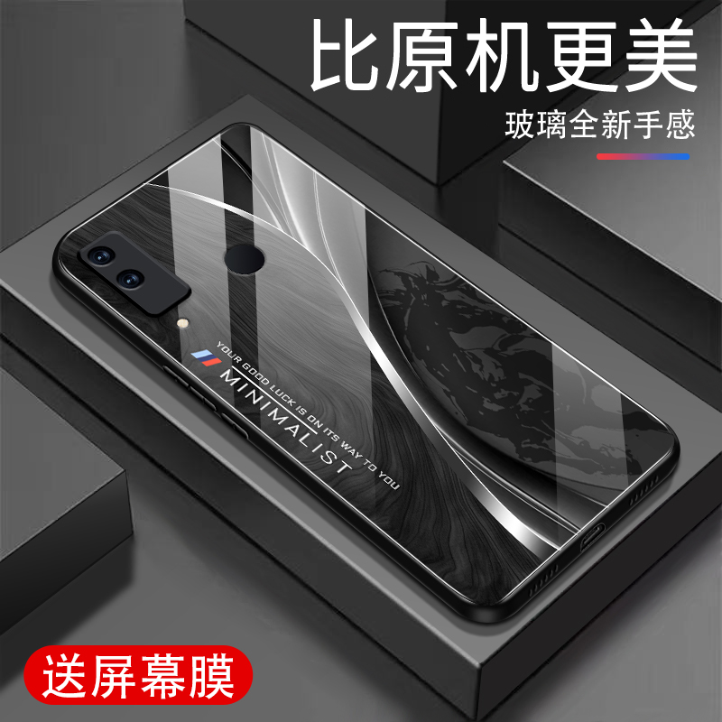 适用华为手机壳荣耀PLAY4TPro