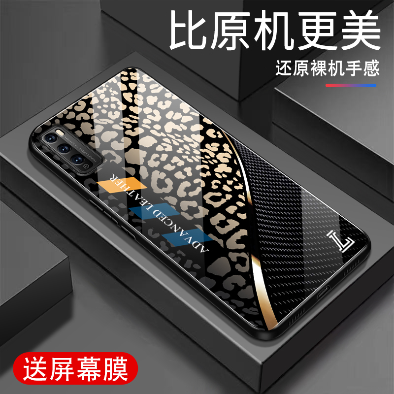 适用华为畅享Z手机壳新款钢化玻璃畅享Z高级感保护套超薄防摔全包软边个性时尚豹纹网红潮牌男女外壳