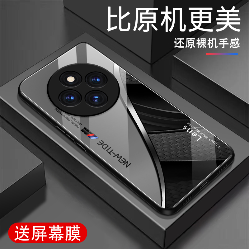 适用小米红米14R手机壳新款钢化玻璃红米14R超薄防摔保护套高级感全包边商务渐变简约时尚潮牌男女外壳