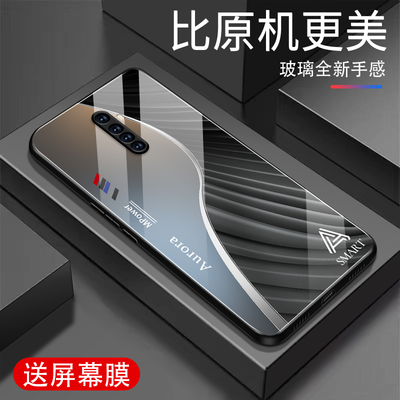 适用oppoRealmeX2Pro手机壳新款