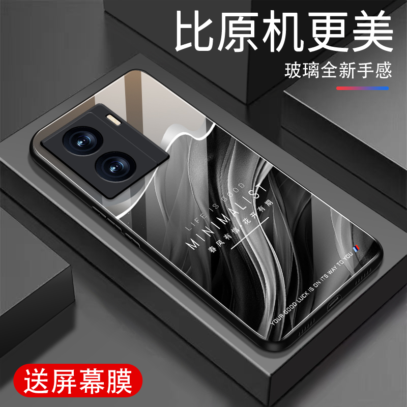 适用vivoIQOOZ7X手机壳新款