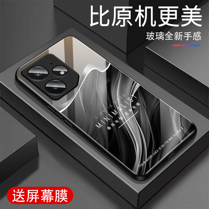 适用oppoRealmeNeo7手机壳新款