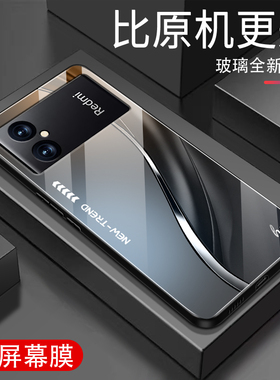适用红米NOTE11R手机壳高级感红米NOTE11R新款钢化玻璃保护套防摔软边全包个性简约渐变创意潮牌男女外壳