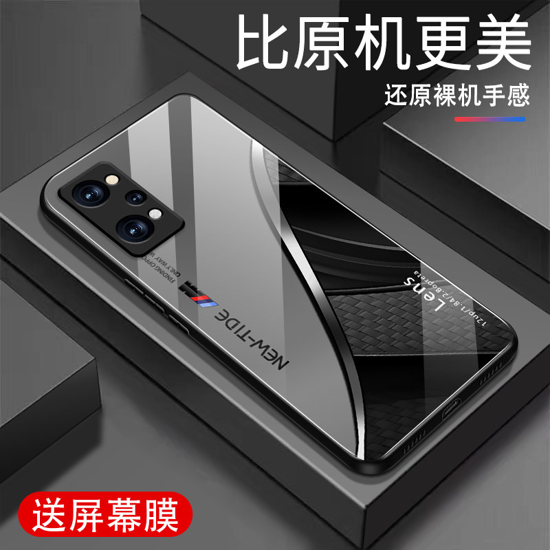 适用oppoRealmeQ5Pro手机壳新款钢化玻璃RealmeQ5Pro超薄防摔保护套高级感全包商务渐变简约时尚潮牌男女外壳