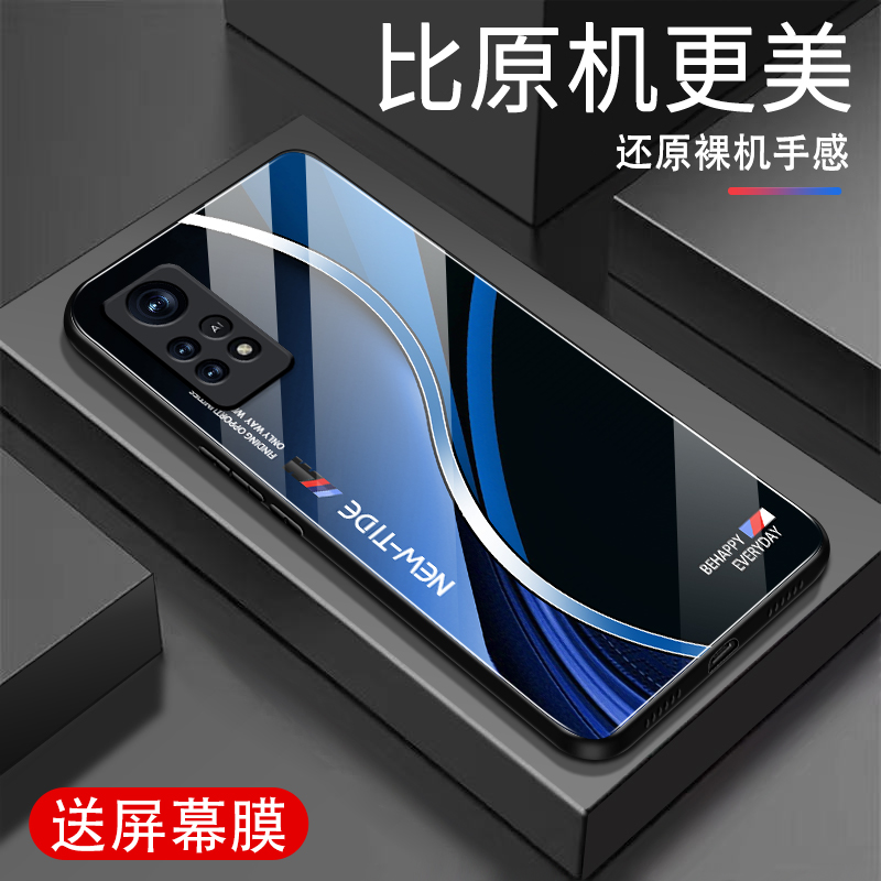 适用红米NOTE11ePro手机壳新款