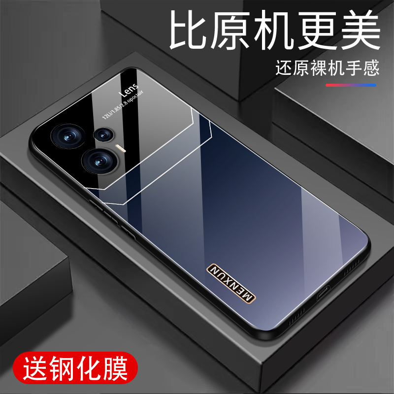 高端钢化玻璃壳 全包防摔 防刮耐磨 潮牌