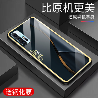 vivoZ6手机壳新款保护套