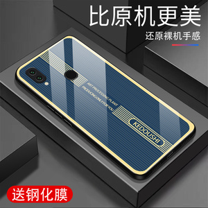 适用红米NOTE7PRO手机壳玻璃redminote7pro保护套全包超薄金属条纹防摔男女