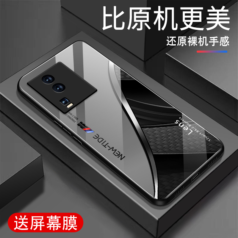 适用vivoIQOONEO7Pro手机壳