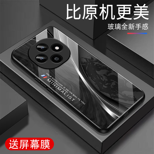 适用oppo手机壳oppoA6Pro高级感