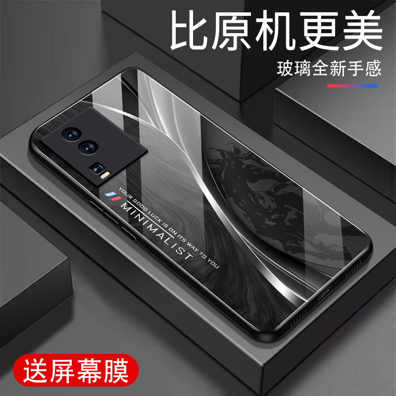 适用vivo手机壳IQOONEO7SE高级感