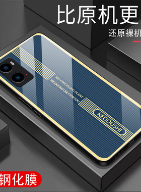 适用OPPOA36手机壳钢化玻璃壳oppoa36男女PCHM10全包边防摔超薄金属条纹保护套
