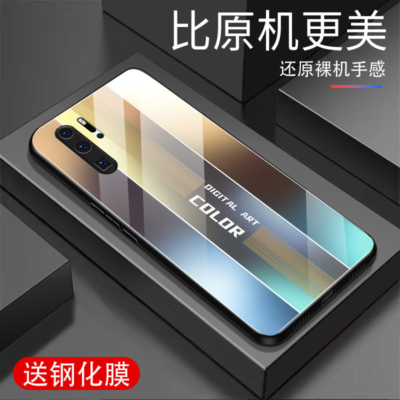 适用华为p30pro手机壳钢化玻璃vog-al10超薄玻璃撞色p30pro保护套全