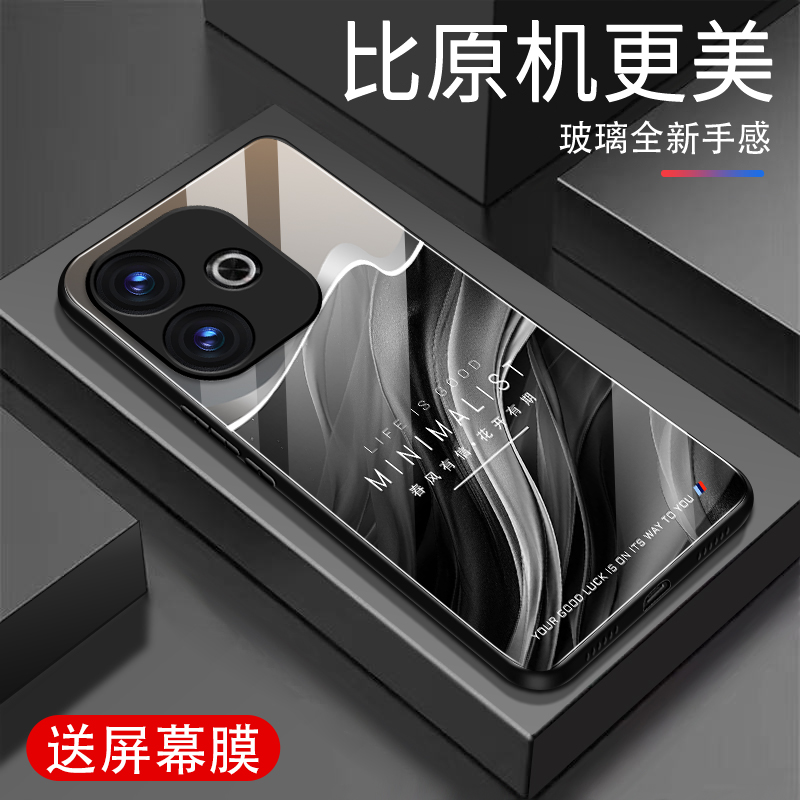 适用小米红米NOTE13R手机壳新款钢化玻璃红米NOTE13R高级感硅胶防摔保护套软边简约文字时尚线条潮牌男女外壳