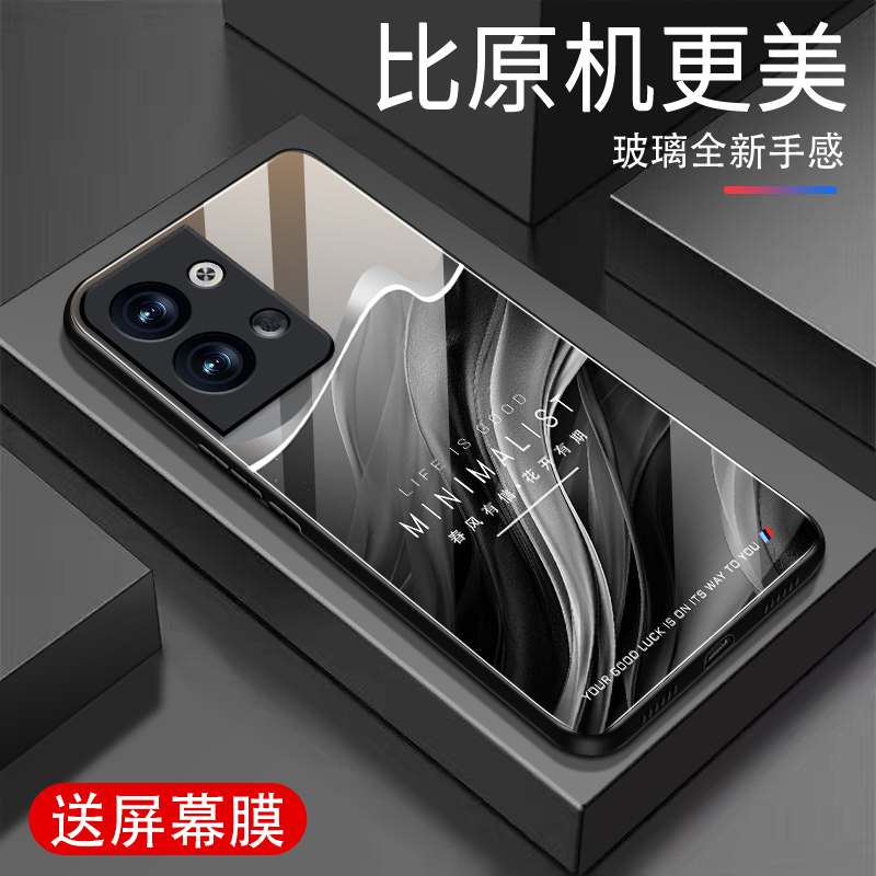 适用oppoRENO9Pro手机壳新款