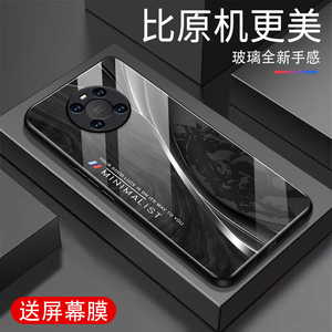 适用华为手机壳华为MATE40E高级感华为MATE40E新款钢化玻璃防摔保护套全包软边简约个性马年时尚木纹男女外壳