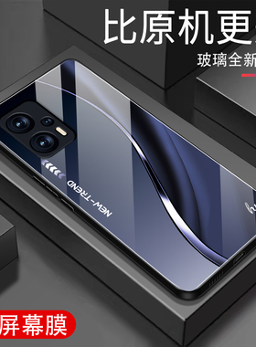 适用红米NOTE12TPro手机壳新款钢化玻璃男女硅胶全包防摔保护套高级感创意商务个超薄经典流线形外壳