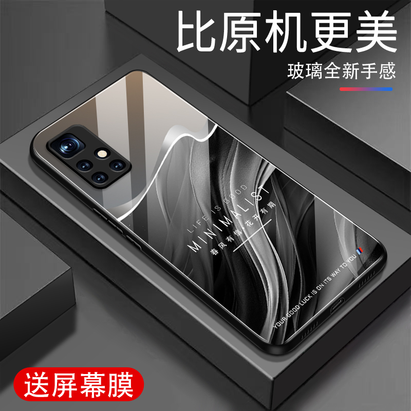 适用小米红米NOTE11(4g)手机壳新款钢化玻璃红米NOTE11(4g)高级感防摔保护套个性简约文字时尚潮牌男女外壳