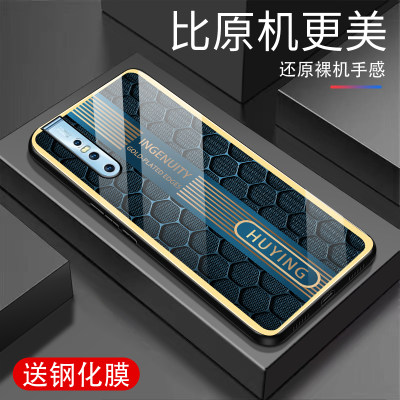 金属线条vivoS1Pro手机壳