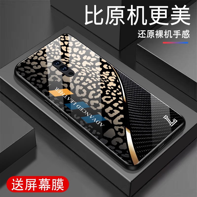 适用oppoRealmeX手机壳新款钢化玻璃RealmeX高级感保护套超薄防摔全包软边个性时尚豹纹网红潮牌男女外壳