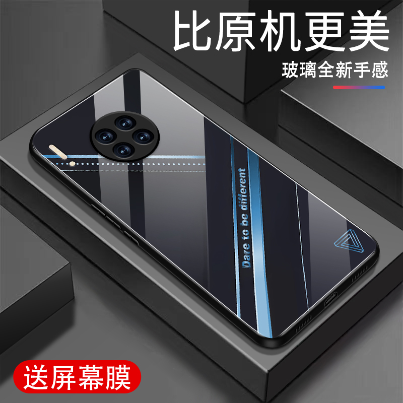 适用华为华为MATE30EPro手机壳新