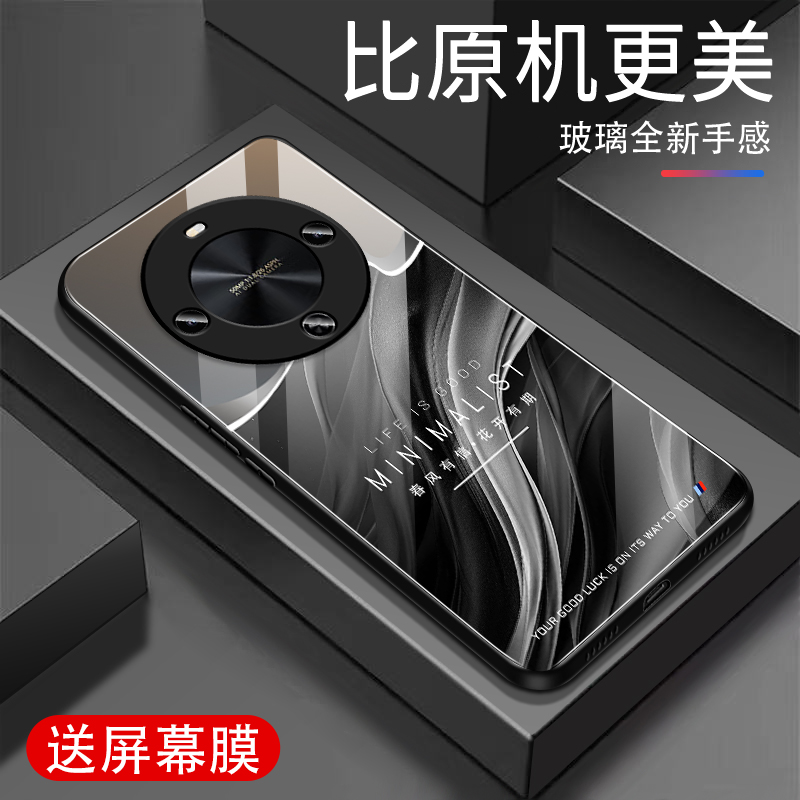 适用华为Hi畅享70Plus手机壳新款