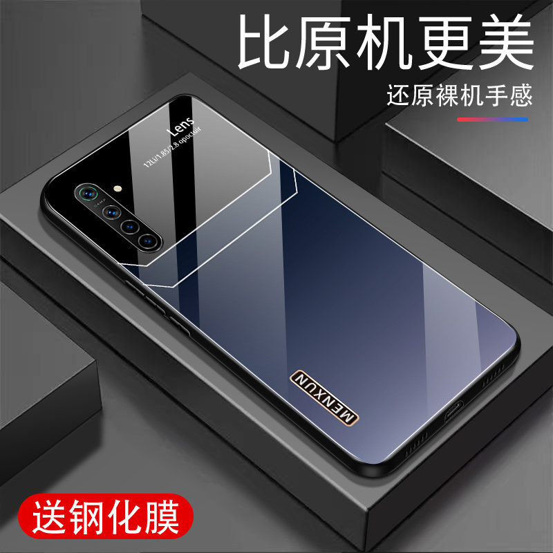适用oppok5手机壳高端玻璃oppok5全包边pcnm00防摔男女网红超薄渐变