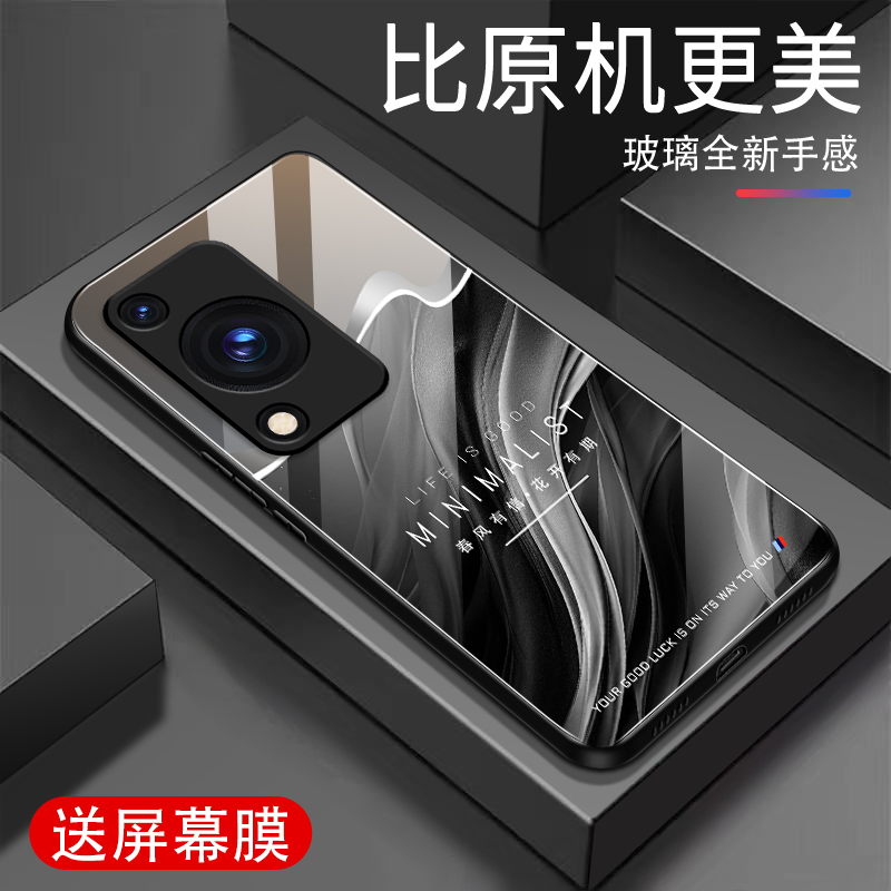 适用华为畅享70S手机壳新款