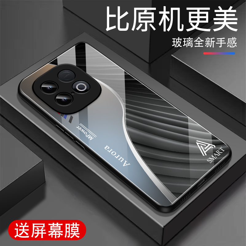 适用vivoIQOOZ10TurboPro手机壳