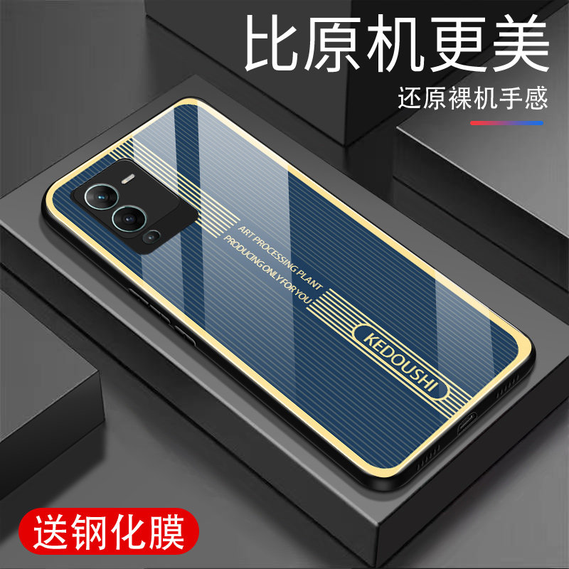 高端钢化玻璃壳 全包防摔 防刮耐磨 潮牌