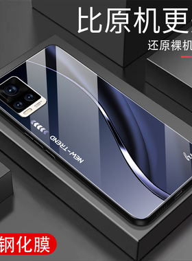 适用vivoS7手机壳新款钢化玻璃男女硅胶全包防摔保护套高级感创意商务个性高档超薄经典流线形外壳