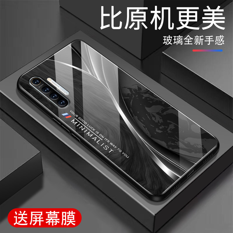 适用oppo手机壳oppoK5高级感