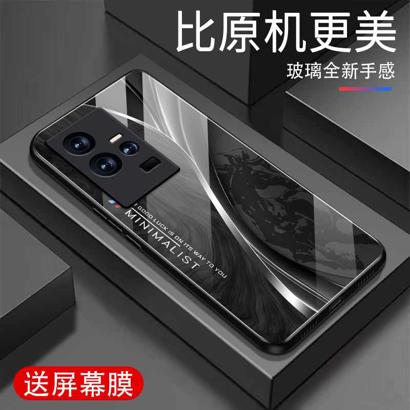 适用vivo手机壳IQOO11Pro高级感