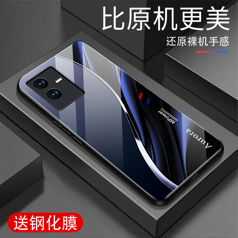 极光线条vivoT2X手机壳