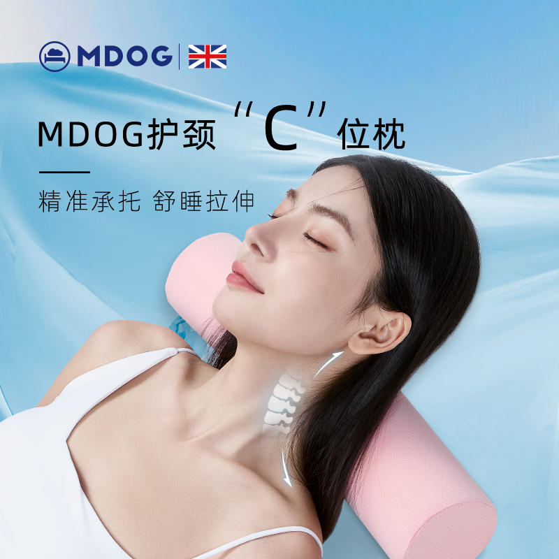 米度狗成人护颈圆柱短枕曲度变直