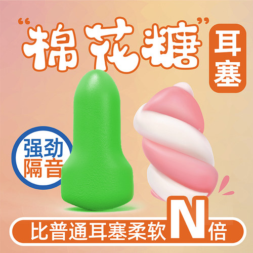 maxlite耳塞超级隔音打呼噜声