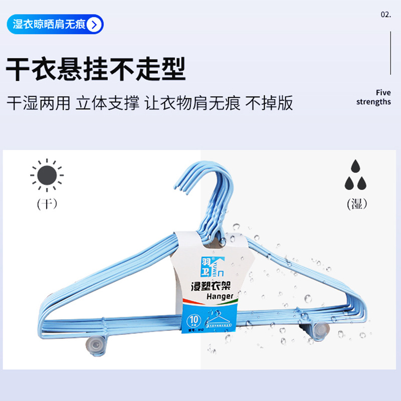 批发加大加粗防滑衣架家用防滑晾