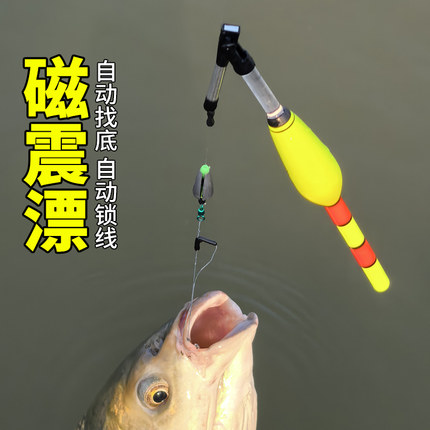 自动找底浮漂免调漂高灵敏远投咬钩变色电子夜光爆闪醒目路滑鱼漂