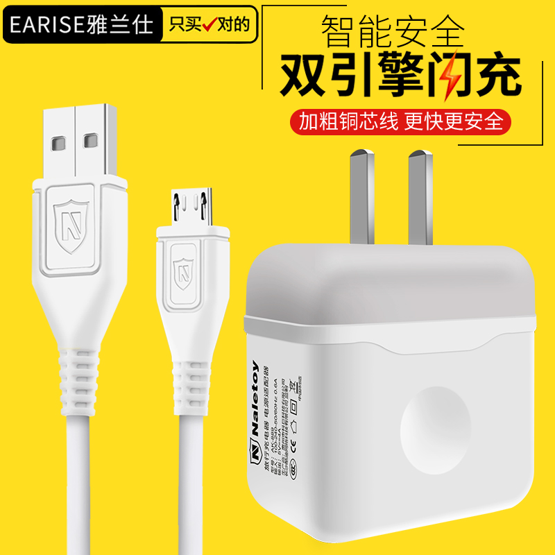 vivox9sÉÁ³ä³äµçÆ÷Í·x20 x7plus x7 x6plus y66 y67°²×¿ÊÖ»úͨÓÃÊý¾ÝÏßx21 x6ÑÅÀ¼ÊËÔ×°Ë«ÒýÇæ2Ã×¼Ó³¤1.5Ã×