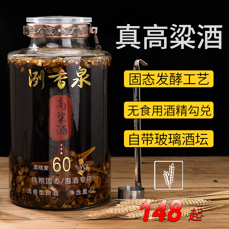 纯粮无添加比某康更好更实惠