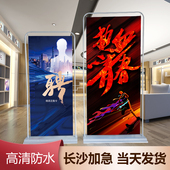 长沙门型展架80 落地展示架易拉宝海报设计制作 180广告展示架立式