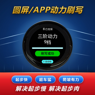 悍马专用电子油门加速器H2/H3涡轮外挂ECU起步动力提升改装