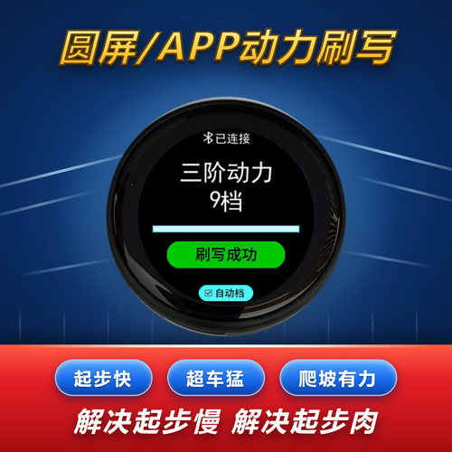 丰田专用电子油门加速器VIOS/YARIS/ALTIS/Ractis动力提升改装