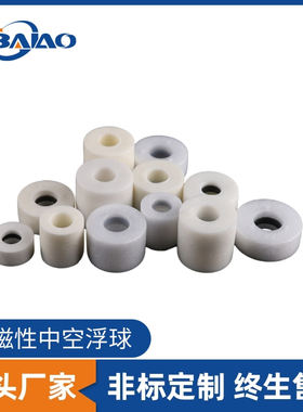 防腐pp磁性浮球液位开关